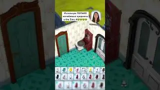 Я НЕ ЛЮБЛЮ эти предметы…. 