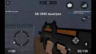 Играем в блок Страйк режим дедмач