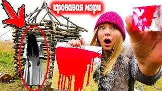 СПАСАЮ АЛИСУ вызываю духов ОДНА 24 часа челлендж 