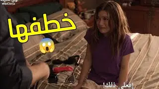 بيخطفها وبيغتصبها وبيطلب منها شغلات غريبة بس  هي بتقدر تهرب منو ؟؟؟ ملخص فيلم  The girl who escaped