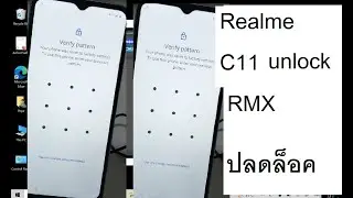 ลืมรหัสผ่าน Realme c11 ปลดล็อคหน้าจอ ปลดล็อค Gmail unlock
