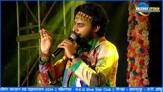 Mon Re Krishikaj Jano Na || মন রে কৃষিকাজ জানো না || Shyama Sangeet🌺🌺🌺 || Friends Studio !!