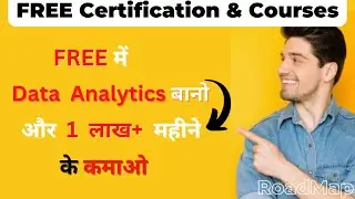 Data Analyst Roadmap | How to become a Data Analyst in 2023 ? | No Coding, No Experience