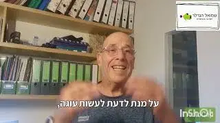 למה אתה צריך מאמן עסקי