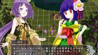 【Touhou Game】夜ノボウエンキョウ 三章 激突、レジスタンス！【東方】