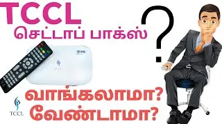 Tccl set Top Box comparing with dth set top box தமிழில்