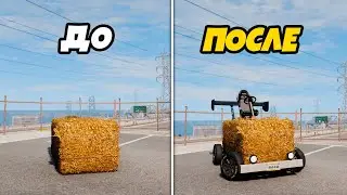 ИЗ СТОГА СЕНА В ПОЛНОЦЕННУЮ МАШИНУ! - BeamNG Drive