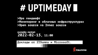 Uptime meetup