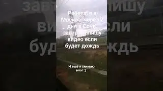 #москва