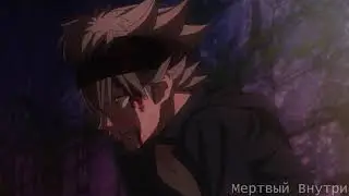 Аниме клип | Они смеялись мне вслед |「AMV」
