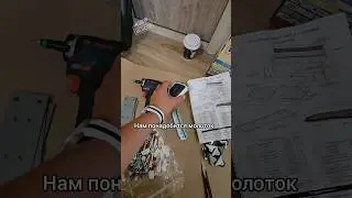 Детская кровать #сборкамебели #юмор #севастополь #мебельсевастополь