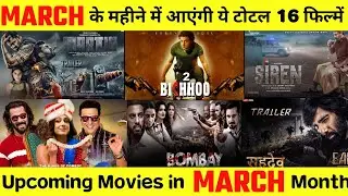 16 Biggest UPCOMING New Movies In March 2024 | मार्च के महीने में बड़ी 16 फिल्में आने वाली हैं।
