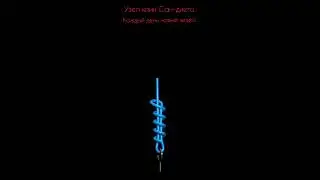 Как привязать крючок к леске. 