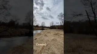 Речка