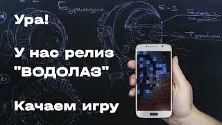 Мы выпустили техническое демо. Как поиграть