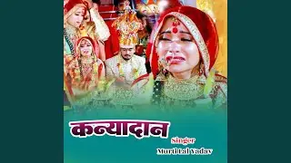 Kaniyadan