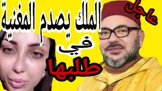 دنيا بطمة وحمزة مون بيبي الملك كيصصدم الممغنية المعروفة