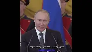 Человек, который всегда готов идти до#путин🇷🇺 #путинцарь #путинтоп  #путин #путинлидер #путинкраш