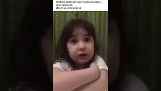 😂 Психосоматика для 