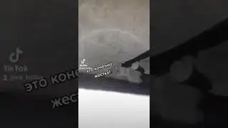 Как такое можно не заметить!?