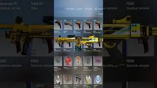 Топовый крафт Негев | Погрузчик (Top craft of Negev | Power Loader)