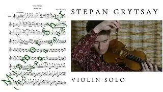 Violin Solo - Mizmor Shir (To Sing a Song) - LIVE SCORE