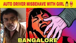 Auto Driver Girl Viral Video Ola Ride Cancel Bangalore Misbehave With Girl Auto Driver  🛺