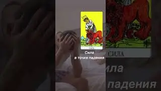 ЭТИ АРКАНЫ УКАЖУТ НА ПРОБЛЕМЫ С ПОТЕНЦИЕЙ
