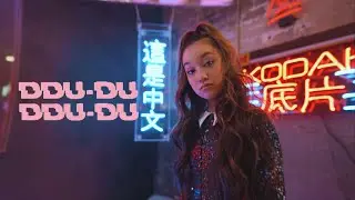 DDU-DU DDU-DU | GEN:ZED ( @BLACKPINK  M/V cover  )