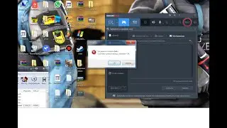 как исправить ошибку файл не создается в бандикам!