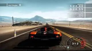 Need for Speed С Foxom #2