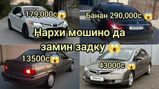 Affordable cars for sale at great prices 