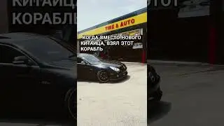 CLS 55 AMG😍#cls63amg #cls #cls55 #цлс #банан #китайскиемашины #v8 #топ