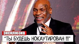 ТОЛЬКО ЧТО! Майк Тайсон ПОСТАВИЛ НА МЕСТО Дерзкого БЛОГГЕРА Джейка Пола | Дмитрий Бивол - Бетербиев