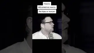 #shorts #куплинов #куплиновплей #kuplinov #kuplinovplay