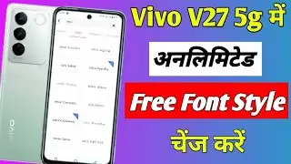 Vivo V27 5g me font style change kaise kare | how to change font style in Vivo V27 5g