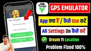 GPS Emulator कैसे इस्तेमाल करें | GPS Emulator कैसे चलायें | GPS Emulator | सभी फ़ोन के लिए GPS स...