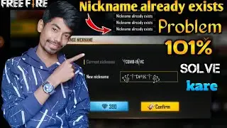 Free fire nickname already exists problem // how to solve nickname already exists problem ff