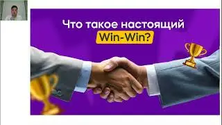 Вебинар: Win Win в логистике и продажах - Кейс дистрибьютора Coca Cola (29.11.23)