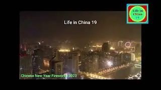 Chinese New Year Fireworks 2023 / Chinese New Year Celebrations / Huge Fireworks / Life in China 19