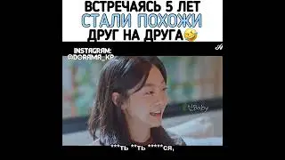 Дорама: Наше любимое лето