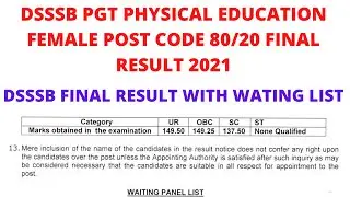 DSSSB PGT PHYSICAL EDUCATION FEMALE FINAL RESULT 2021 || DSSSB FEMALE RESULT WITH WATING LIST