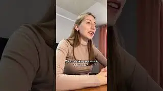 Приходите на занятия ❣️