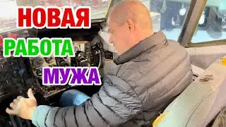 ПЕРВЫЙ РАЗ В ВЕРТОЛЕТЕ | САМИ ХОДИТЕ | ИММИГРАНТЫ В США