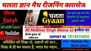 exam study tips exam motivation  Chalata gyaan demo class  01