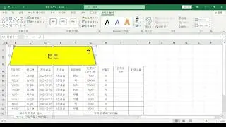 ITQ엑셀2021    제1작업 문제풀이