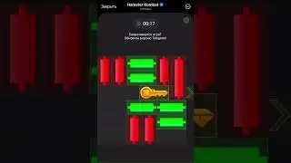Hamster Kombat Как получить ключ на 24 июля #hamsterkombat