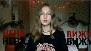я ненавижу море