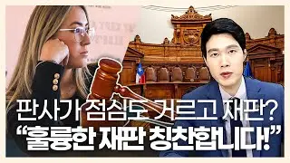 이혼해! 못해! 결론은? 솔로몬재판 칭찬합니다! 이혼전문변호사 성공 사건!