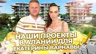 Эксклюзив! Квартиры в Алании от застройщика. Недвижимость в Турции от RestProperty ID13588 ID13074